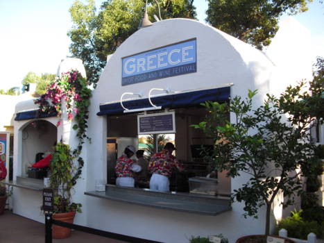 Disney World - Epcot Food and Wine Festival