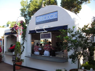 Disney World - Epcot Food and Wine Festival