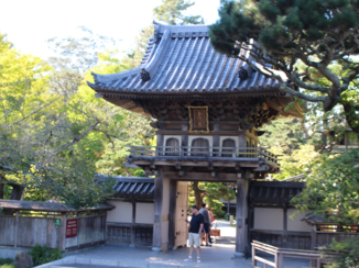 San Francisco - Japanese Garden